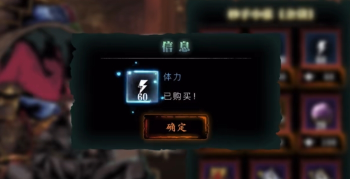 影之刃3日常怎么做 影之刃3日常怎么做