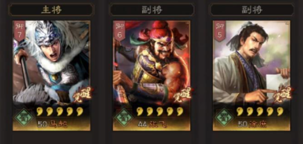 三国志战略版s2蜀智怎么破