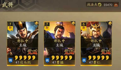 三国志战略版如何使用器械