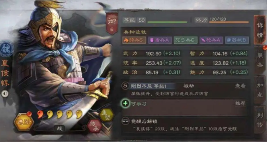 三国志战略版为什么要重塑