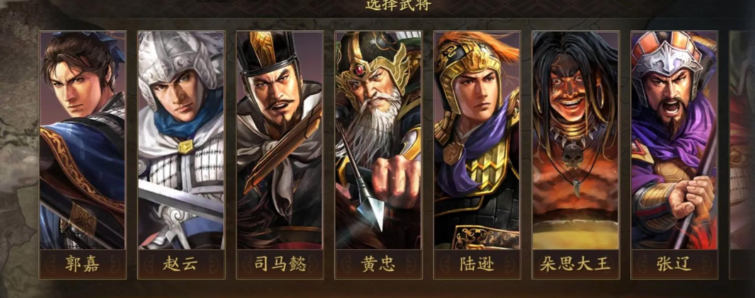 三国志战略版为什么要重塑