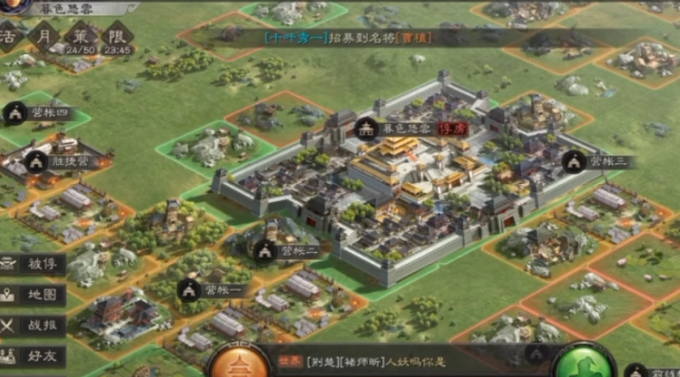三国志战略版怎么控制盟友部队
