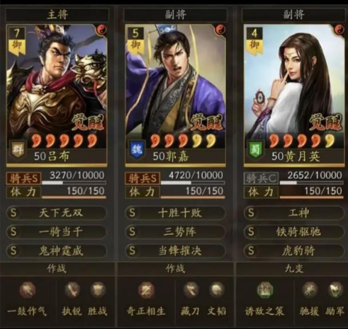 三国志战略版s1什么克天下枪