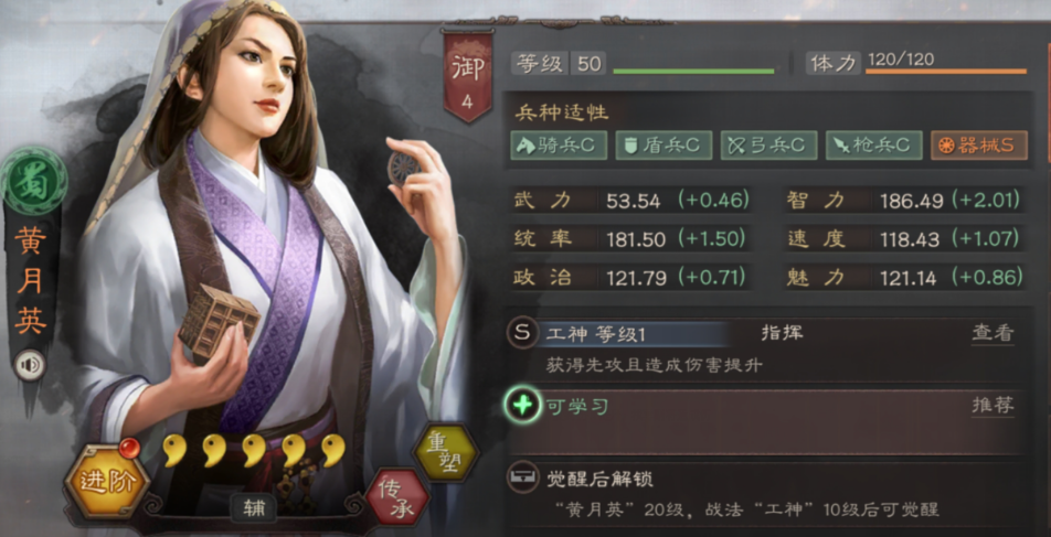 三国志战略版前期有什么武将