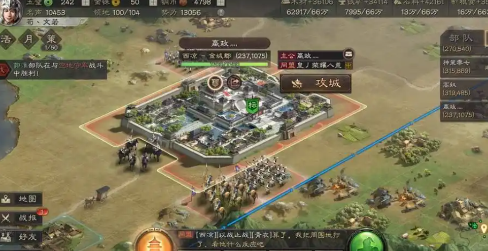三国志战略版如何用土地增加