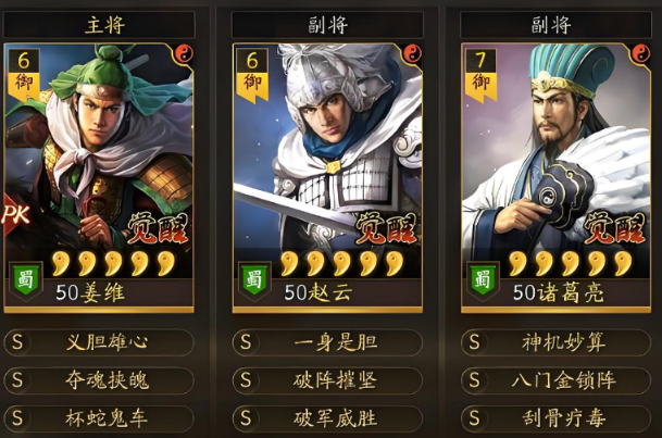 三国志战略版s4天水弓如何