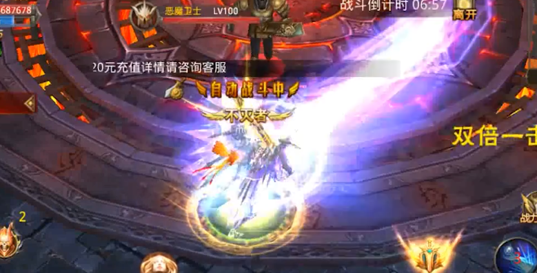 全民奇迹精英怪的魔洞怎么进