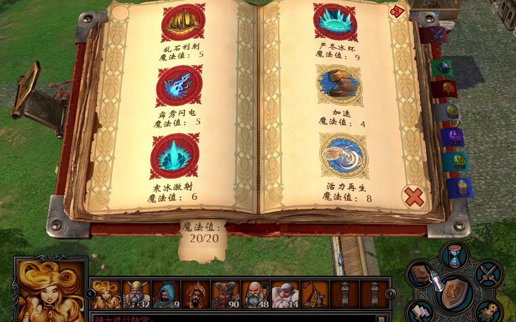 英雄无敌5藏宝图怎么看等级