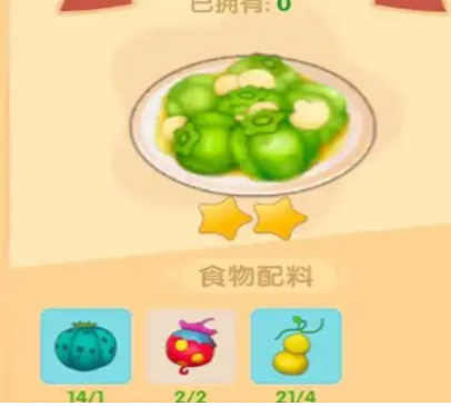 摩尔庄园怎么做毛毛豆炒蛋