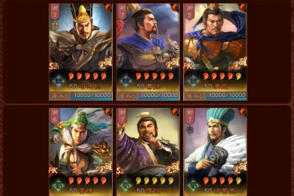 三国志战略版如何快速回归