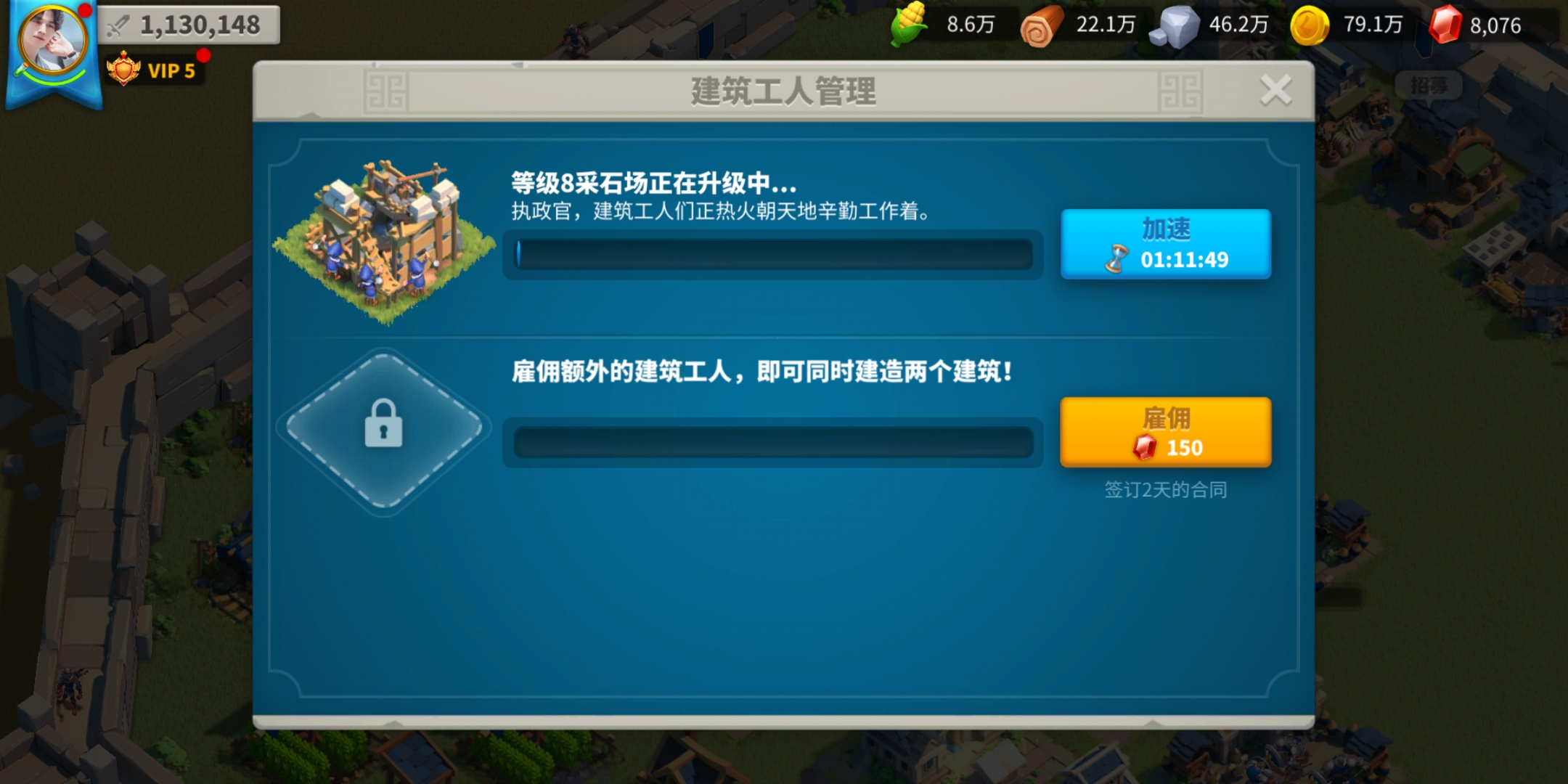 万国觉醒建筑队列卷轴怎么获得