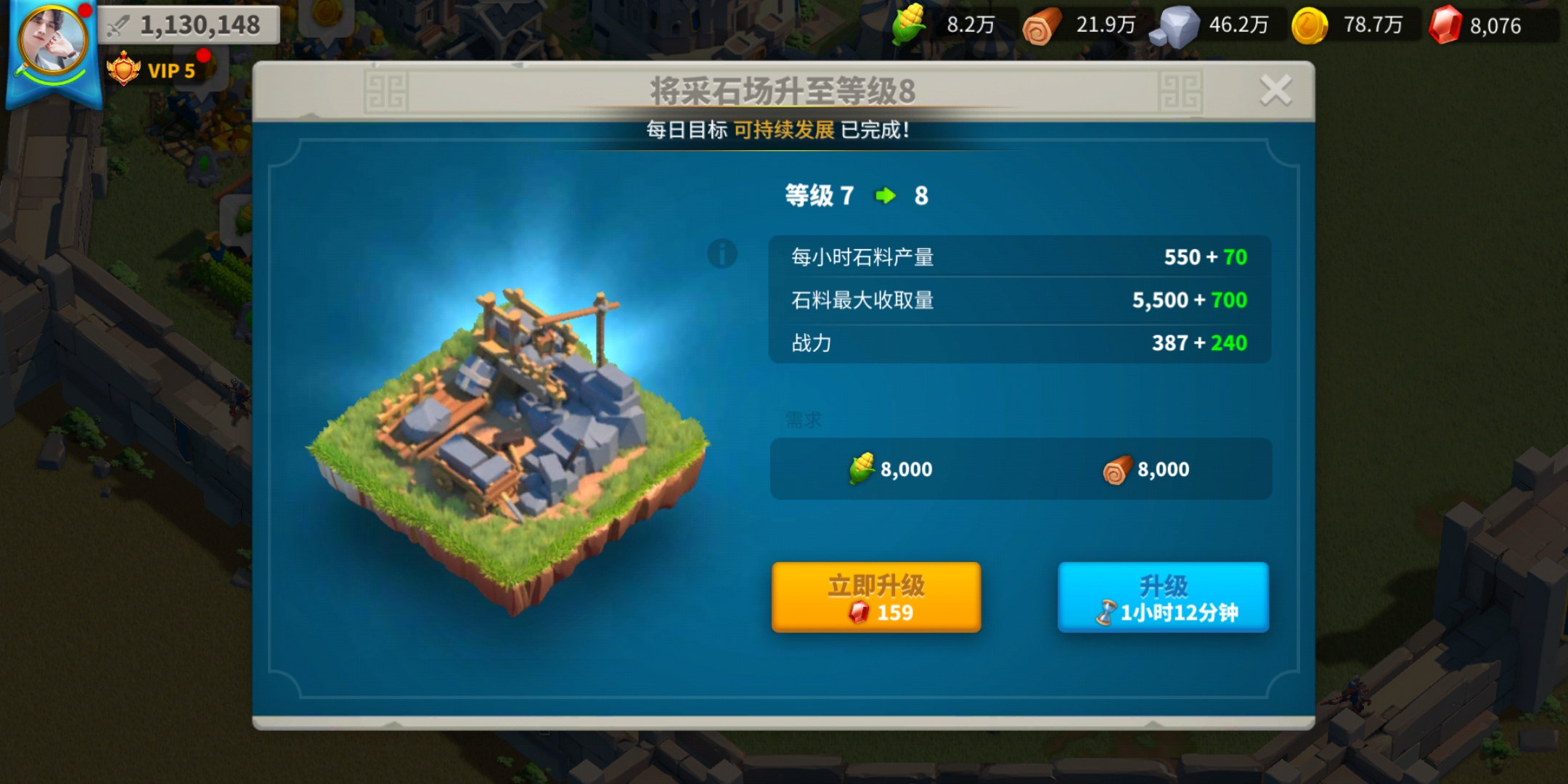 万国觉醒建筑队列卷轴怎么获得