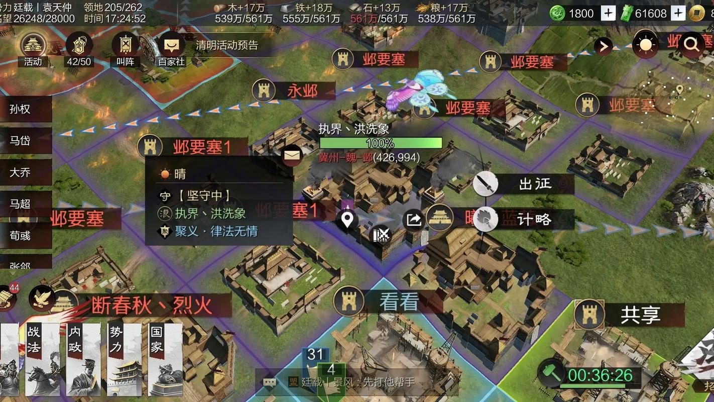 率土之滨怎么快速攻下敌人