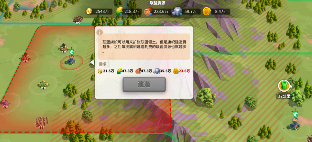 万国觉醒怎么把旗帜建多点