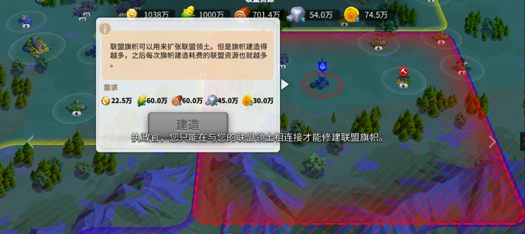 万国觉醒怎么把旗帜建多点