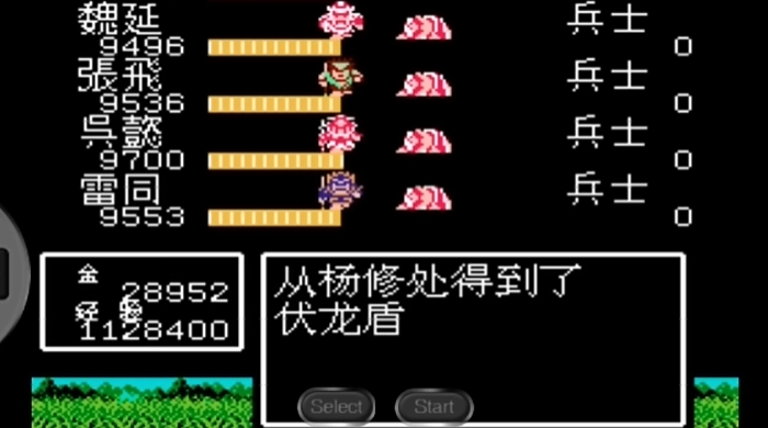 吞食天地2装备在哪弄
