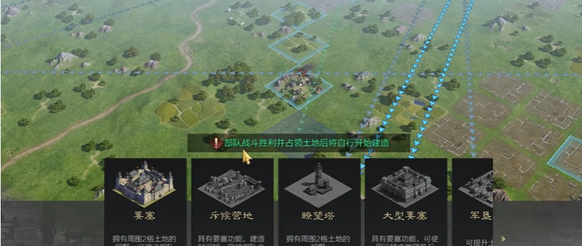 率土之滨怎么用要塞开荒