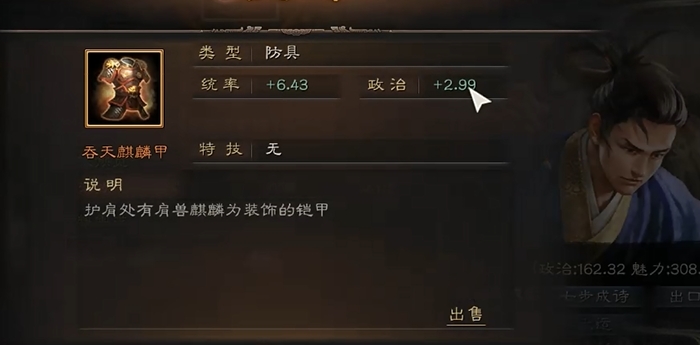 三国志战略版新赛季什么会保留