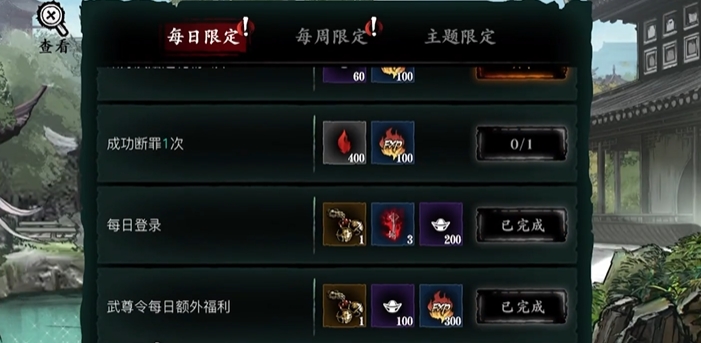影之刃3怎么带三个剑幕