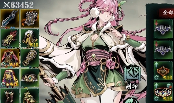 影之刃3铁公主是什么