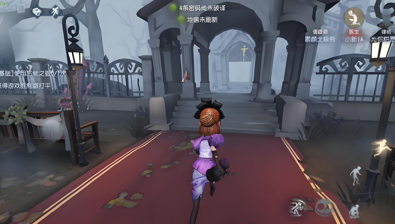 第五人格人品值在哪看