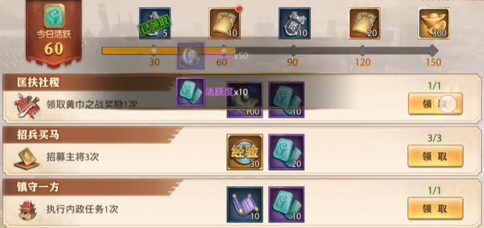 少年三国志2武将怎么觉醒的