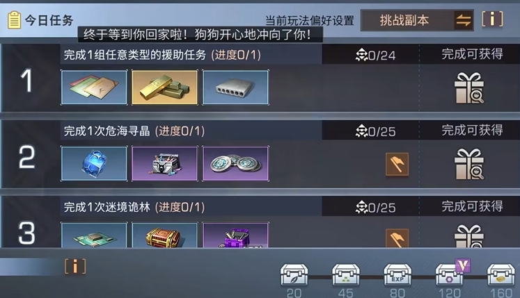 明日之后零氪怎么玩