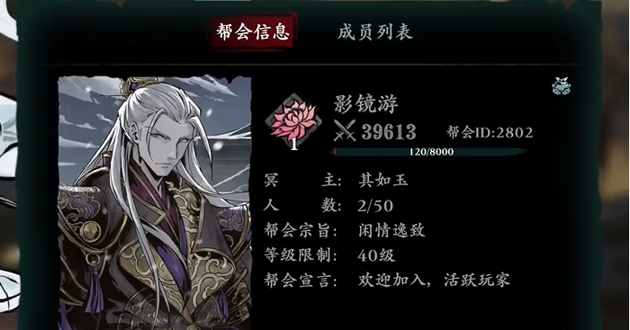 影之刃3宗师锻造是什么