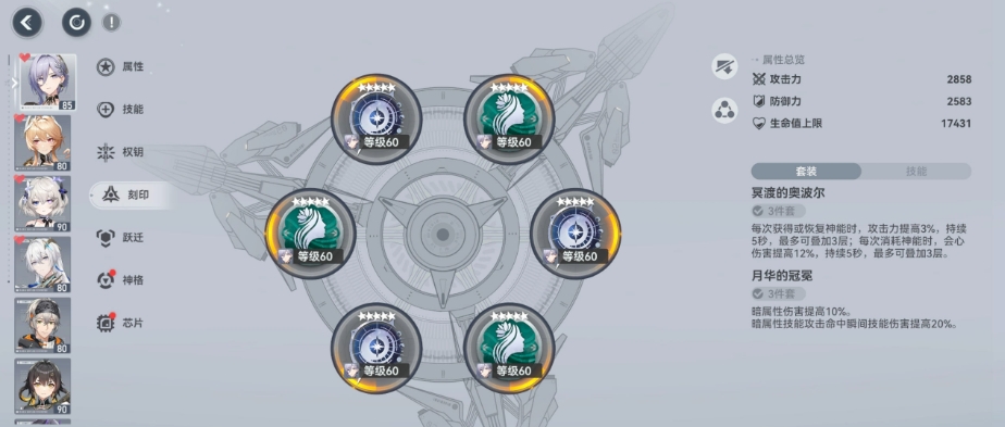 深空之眼怎么获得冰渊 深空之眼怎么获得冰渊