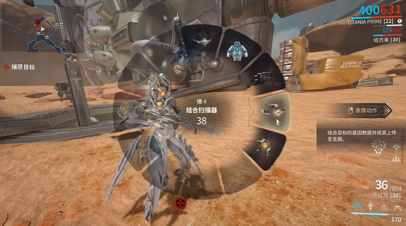 星际战甲牺牲前置任务怎么做