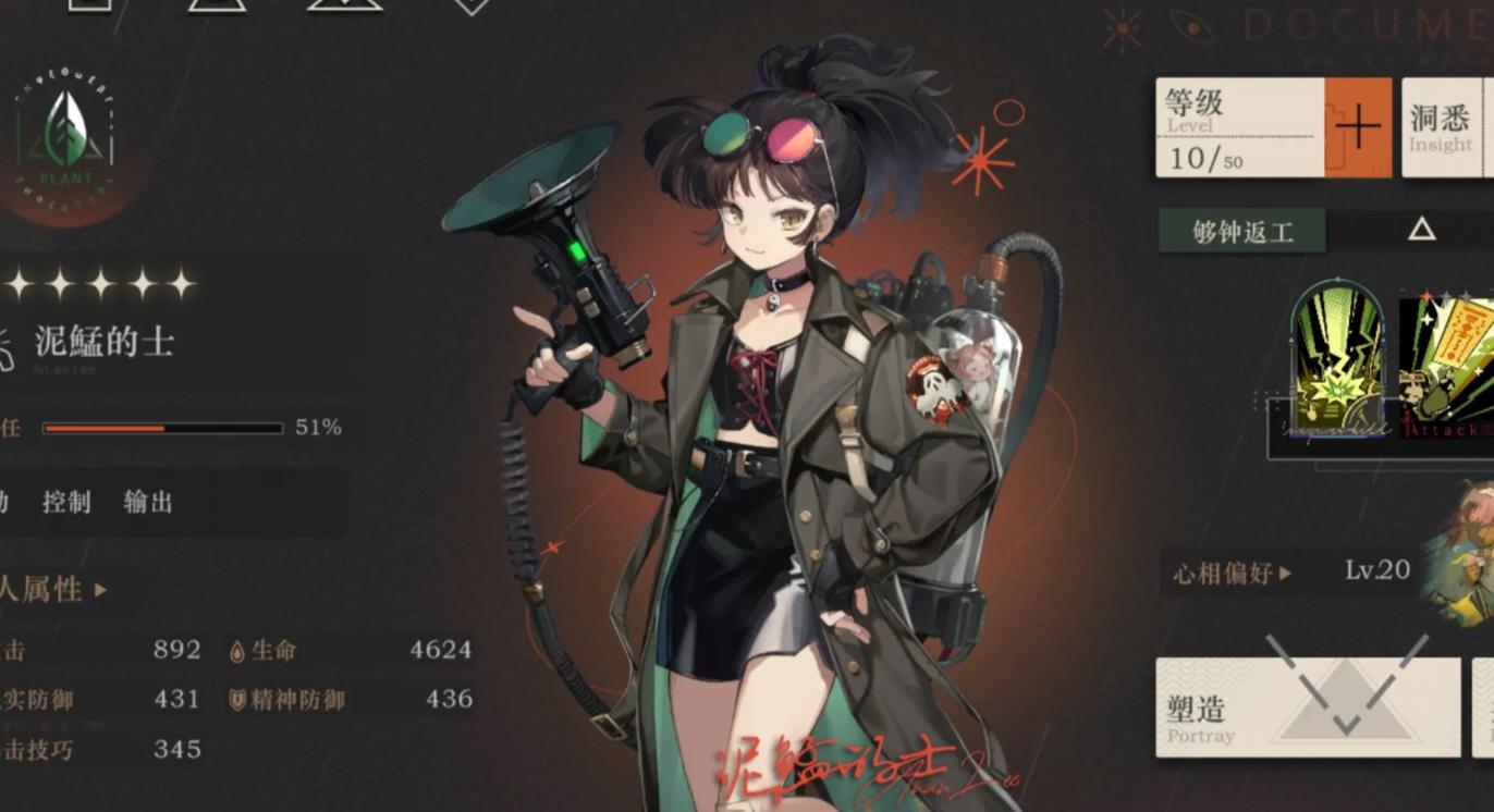 重返未来1999新手抽未锈铠吗