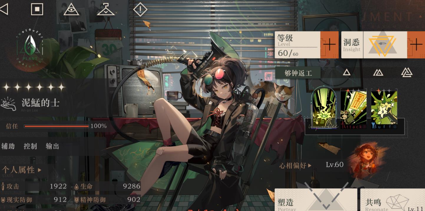 重返未来1999新手抽未锈铠吗