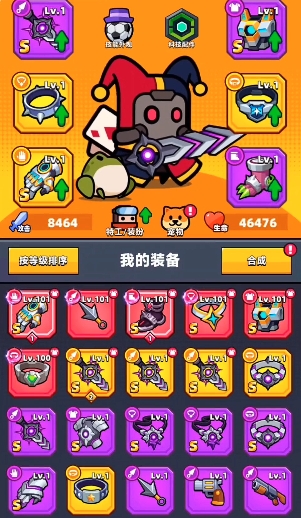 弹壳特攻队史诗和s级哪个好 弹壳特攻队史诗和s级哪个好