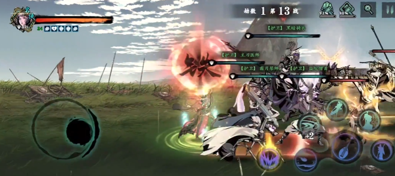 影之刃3无尽劫境捡什么buff