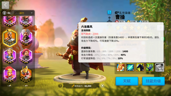 万国觉醒如何攻打圣地