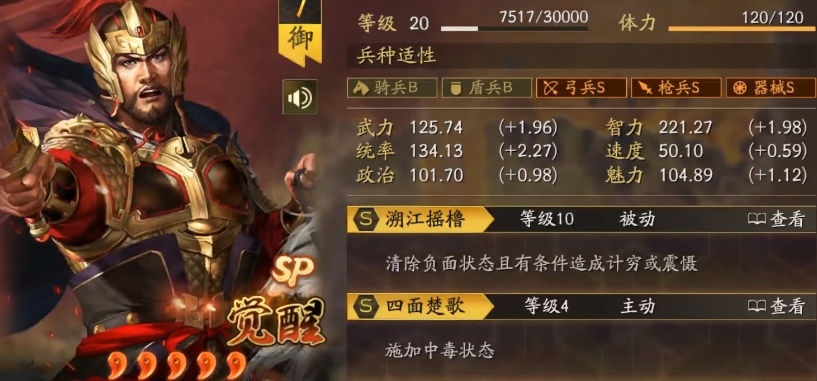 三国志战略版典藏武将有什么用