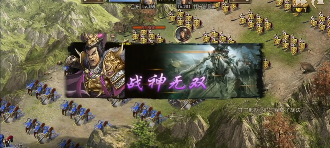 攻城掠地201关怎么打