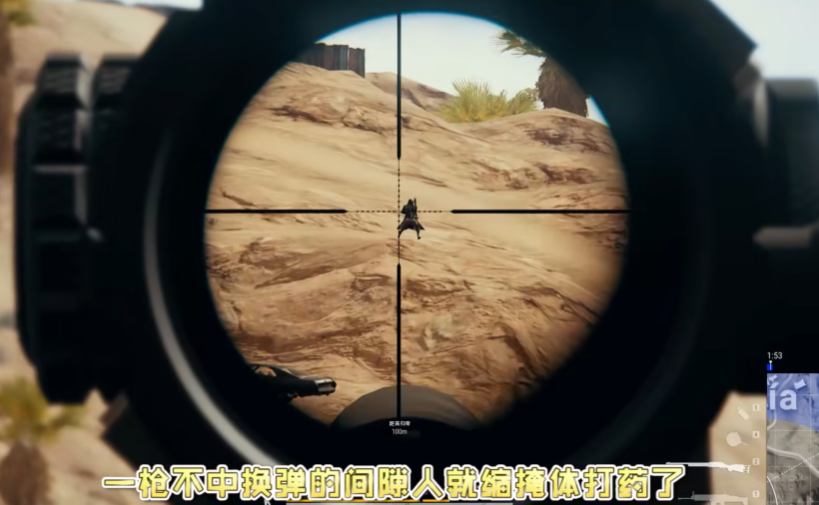 绝地求生awm怎么抬镜