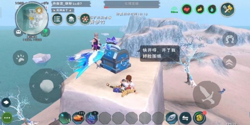 创造与魔法里面的宝箱分别在哪些地方