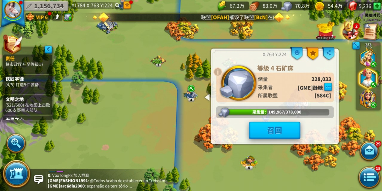 万国觉醒怎么用石头