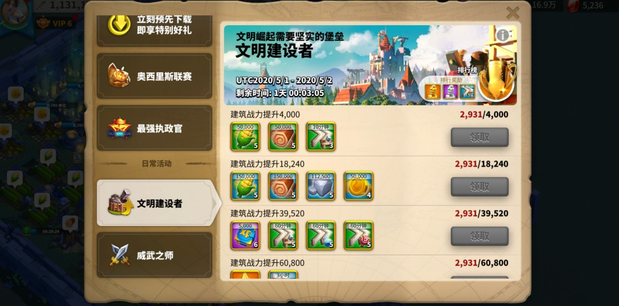 万国觉醒怎么用石头