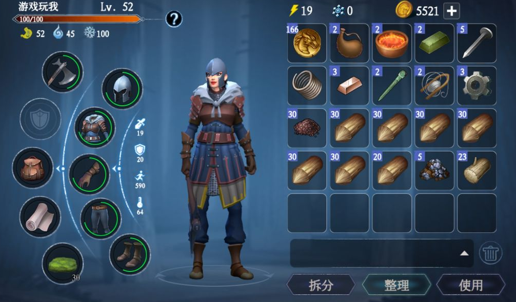 冰原守卫者怎么织衣服
