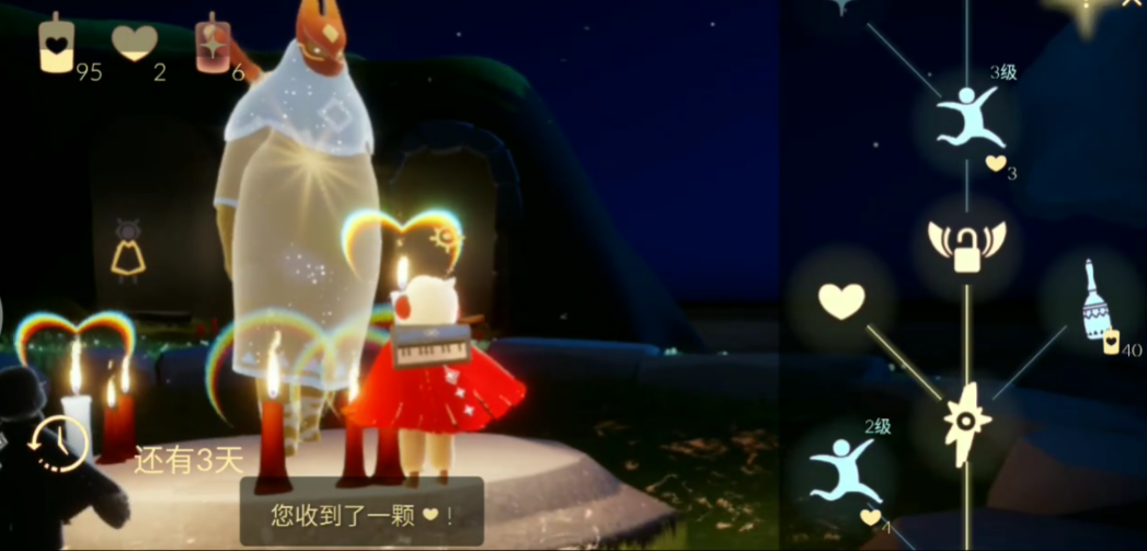 光遇双面狐怎么获得