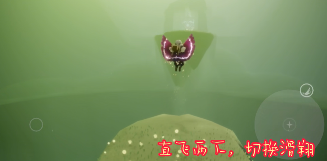 光遇的隐藏翼怎么获得