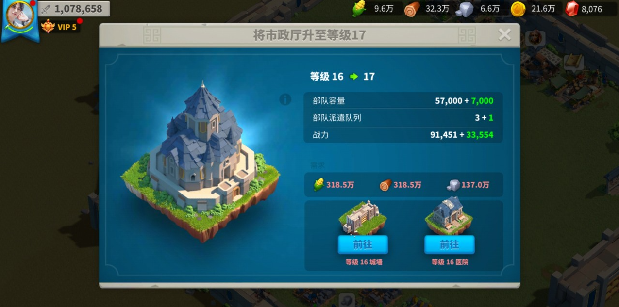万国觉醒怎么开5队列