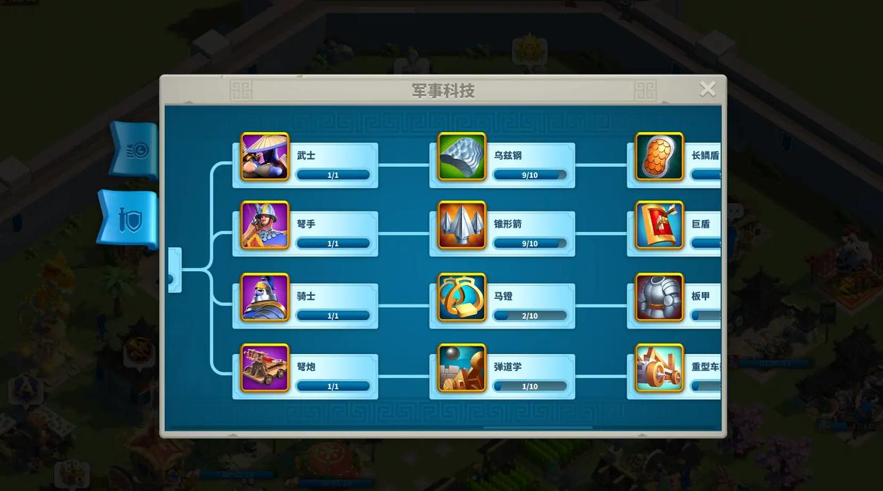 万国觉醒怎么开5队列