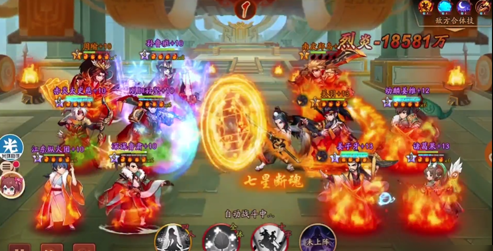少年三国志2爬塔用什么属性