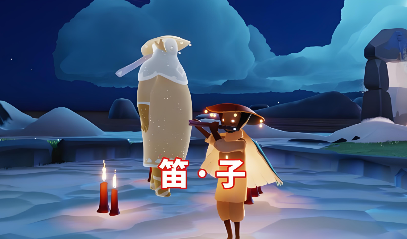 光遇乐器面具怎么换