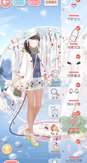 奇迹暖暖夏日物语怎么搭配