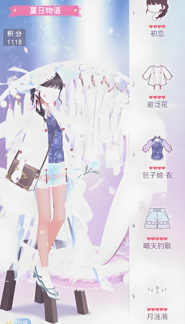 奇迹暖暖夏日物语怎么搭配